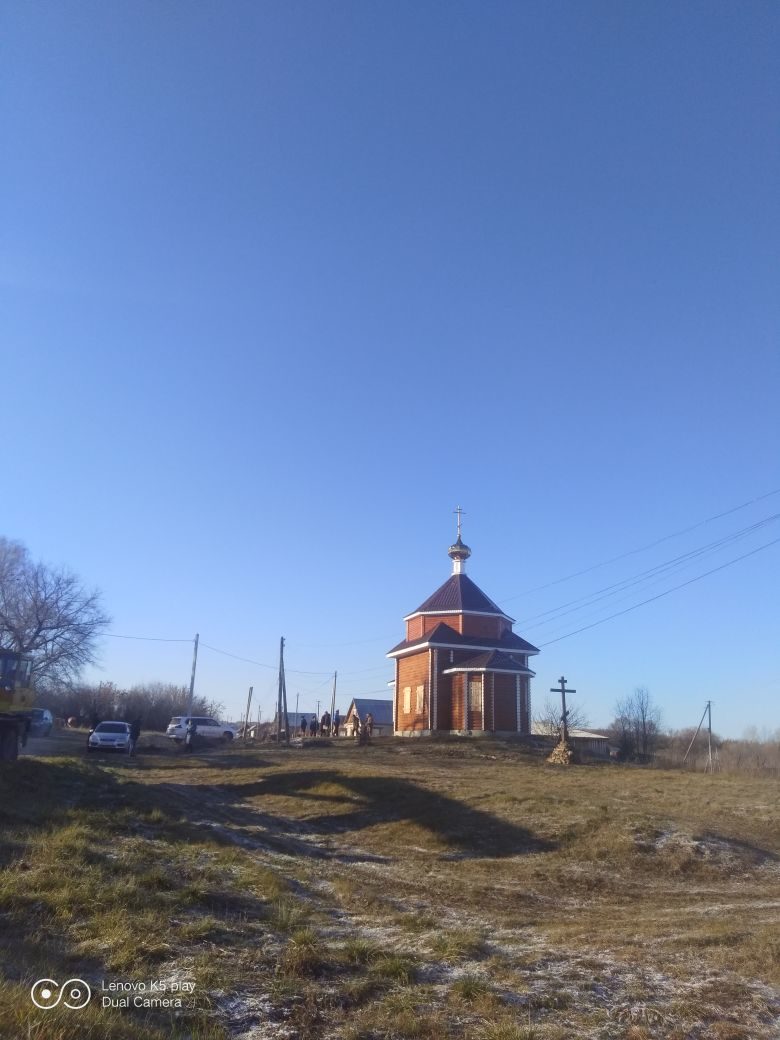 IMG 20191125 190216