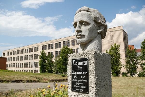 Гладышев