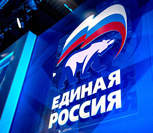 ер
