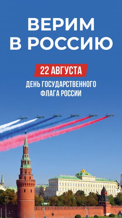 Свежий номер