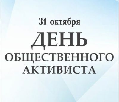 Свежий номер